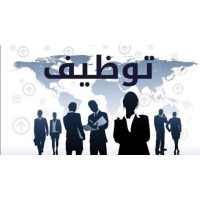 توظيف logo - Similar company to Nicetec Group