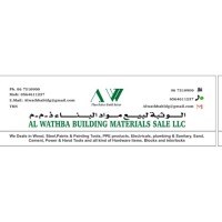 AL WATHBA BUILDING MATERIALS SALE LLC logo - Similar company to Yupserve