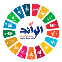 جمعية الرائد الجمعوي - Association Leader Associatif logo - Similar company to Altusgroup - Precast Innovation Powered By Collaboration