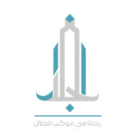 Mawkeb aljalal logo - Similar company to Marks Business Services | علامات لخدمات الأعمال