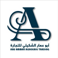 ABU AMMAR ALSHEKAILI TRADING logo - Similar company to Integrated Procurement General Trading Llc