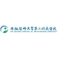 安徽医科大学第二附属医院