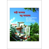 Michael Corporation International logo - Similar company to Buildrite Limited