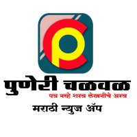 News Paper logo - Similar company to Stellar Ninjas