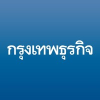 กรุงเทพธุรกิจ logo - Similar company to Matichon Pub Co., Ltd.