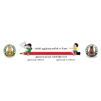 Sarva Shiksha Abhiyan TamilNadu logo - Similar company to Quantum It Solutions