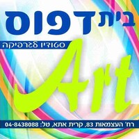 Art Graphic And Print Solutions