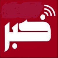 خبر logo - Similar company to Gozaresh Khabar پایگاه خبری گزارش خبر