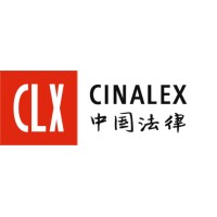 Cinalex logo - Similar company to Interdata Cuzzola Srl