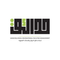 Hadayieq Egypt logo - Similar company to Artisans Design Studio