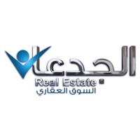 الجدعان Real Estate logo - Similar company to Propezy
