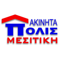 Akinita polis mesitiki logo - Similar company to Remax