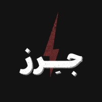 Jerz Podcast