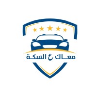 M3Ak 3Al Seka - معاك ع السكة