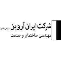 Iran Arvin Company(I.A.C.) logo - Similar company to Bertina International Gmbh