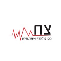 צח מכון פוליגרף ואימות מידע logo - Similar company to Taglit Group