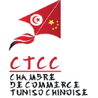 The Tunisian-Chinese Chamber Of Commerce logo - Similar company to Chambre De Commerce Et D'Industrie Tuniso-Japonaise (Ccitj)