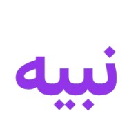 Nabeeh Iنبيه logo - Similar company to Nabeeh I نبيــه