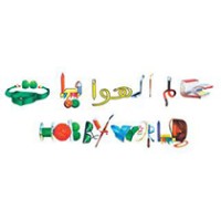 Hobby World KSA logo - Similar company to Wefaq Almajd