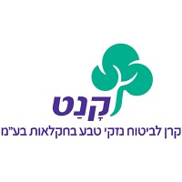 KANAT - קנט קרן לביטוח נזקי טבע בחקלאות בע