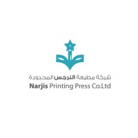 Narjis Printing Press / شركة مطبعة النرجس logo - Similar company to Techno Printing