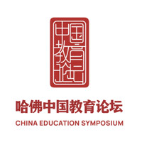 China Education Symposium at Harvard University logo - Similar company to Levelance
