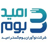 OmidBoom logo - Similar company to Raymandan | رایمندان