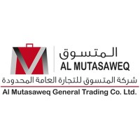 Al Mutasaweq General Trading logo - Similar company to Embassy Trading