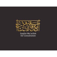 Saqifat AlMaarifah  - مكتب سقيفة المعرفة للاستشارات logo - Similar company to Elegant Design Engineering