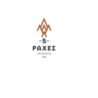 5 Raches logo - Similar company to Apikyan Packaging S.A.