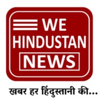 Wehindustan News