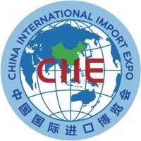 China International Import Expo logo - Similar company to Canton Fair