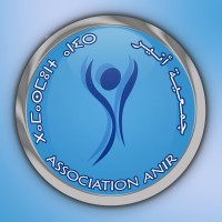 Association ANIR logo - Similar company to Anir Association For Women'S Development And Social Solidarity