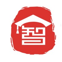 北京众智汇科教育咨询有限公司