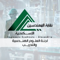 Engineering Sciences and Training Committee - Alexandria Engineers Syndicate logo - Similar company to Engineers Syndicate - Alexandria