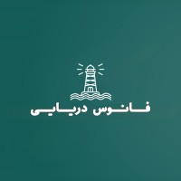 fanoose daryaei فانوس دریایی logo - Similar company to Rad Maritime