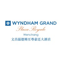 文昌温德姆至尊豪廷大酒店