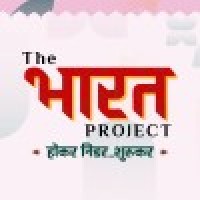 The Bharat Project logo - Similar company to Credsar