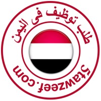 طلب توظيف فى اليمن logo - Similar company to Algarash Pharma