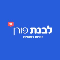Livnat Poran - Medical Rights לבנת פורן logo - Similar company to Nextleader