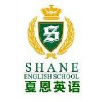 Shane English School Ningbo