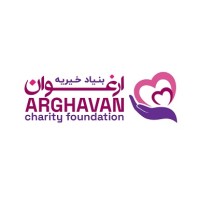 Arghavan Charity Foundation | بنیاد خیریه ارغوان logo - Similar company to Ar Rahal