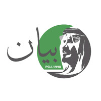 مركز بيان | Bayan Center logo - Similar company to Riyadh Language Exchange