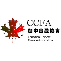 Canadian-Chinese Finance Association (CCFA) logo - Similar company to Utcssa