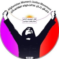 Afghanistan Women’s Justice Movement logo - Similar company to Thetalenttree.Ae