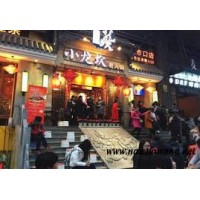 XIAOLONGKAN HOTPOT 小龙坎老火锅 logo - Similar company to Dalongyi Hot Pot 大龙燚火锅