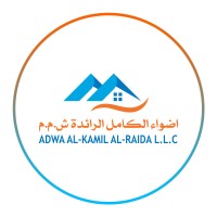 Adwa Al-Kamil Al-Raida LLC logo - Similar company to Portex Construction