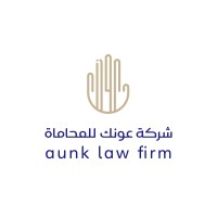 شركة عونك للمحاماة logo - Similar company to Ank-Sa عنك