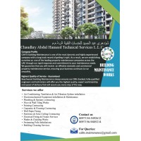 Chaudhry Abdul Hameed Technical Services L.L.C. logo - Similar company to Protocols Fzco