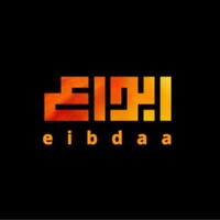 eibdaa logo - Similar company to Bd Seo Service